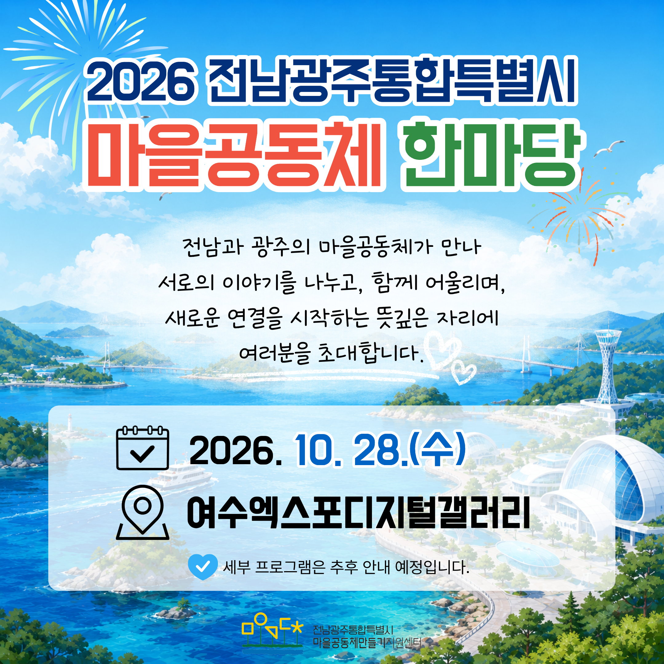 KakaoTalk_20260828_153244517.png