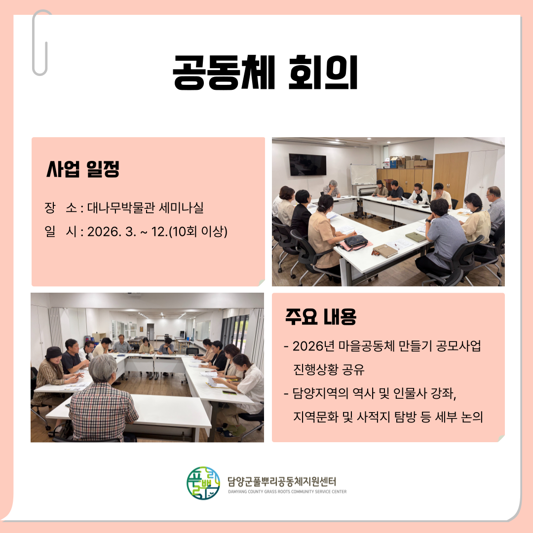 우리역사바로알기-003.png