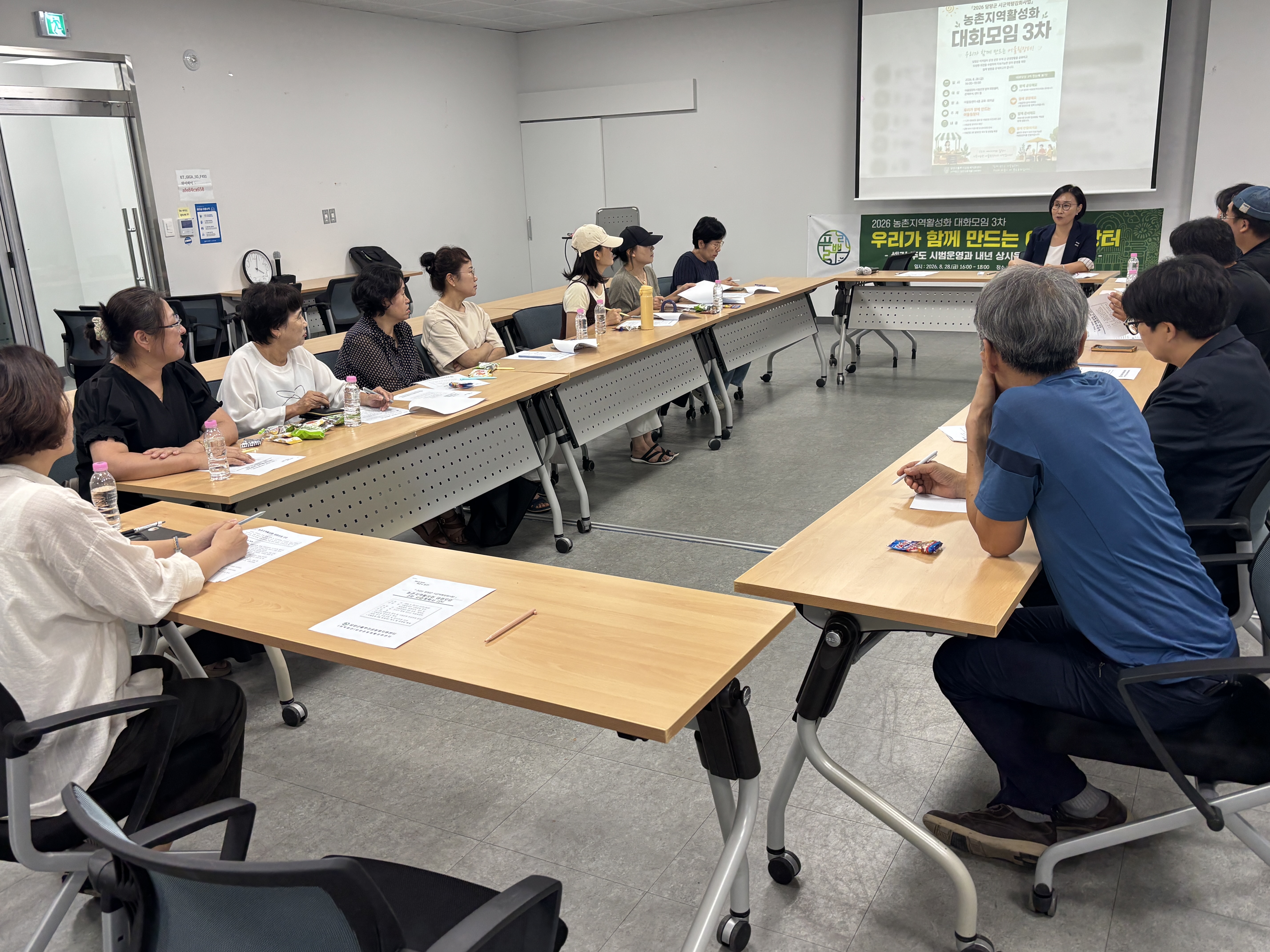 KakaoTalk_20260828_165052338_12.jpg